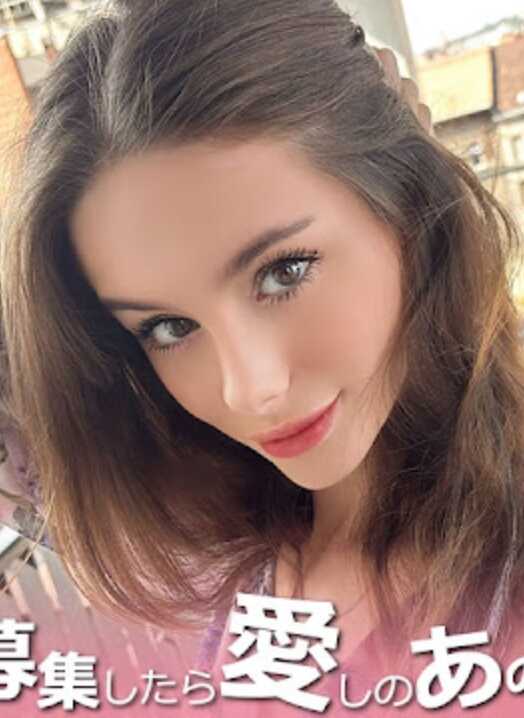 KIN8-3936 金8天国 3936 金发天国 招募内衣模特，结果我心爱的那个女孩来了！ Vol2 Liz Ocean / 莉兹 海洋