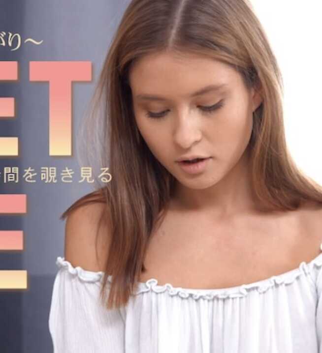 KIN8-3977 偷窥甜蜜而色情的二人时光 SWEET TIME Skyla / スカイラ