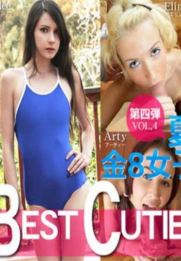 KIN8TENGOKU1760 金8天国 1760 金发天国 夏季限定配信 Best Cutie Selection 夏の金8女子大集结！第四弾！ / 金发娘