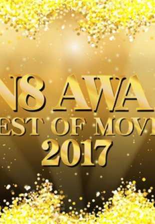 KIN8TENGOKU1833 金发天堂》KIN8 AWARD 2017 最佳影片 5 - 第一名揭晓！ / 金发女孩