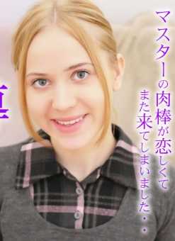 KIN8TENGOKU3342 金发天堂 洗脑淫指导 ～我会听从你的命令的女孩们～ Nikki 3 Nikki Dry / 妮基 干燥