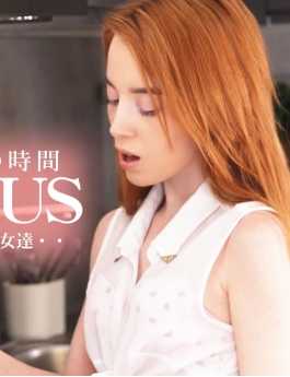 KIN8TENGOKU3389 金发天堂 10天限时配信 LUXURIOUS 奢华而官能的成人时间 满足男性所有欲望的女性们···洛蕾塔/洛蕾塔
