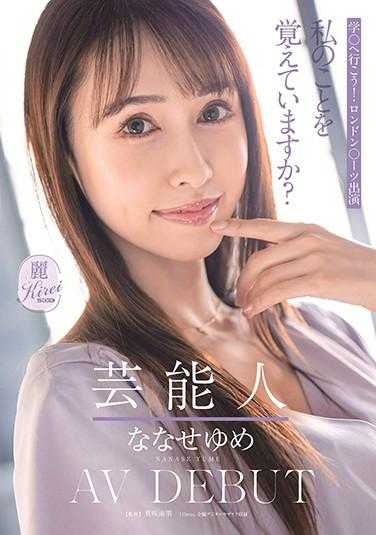 KIRE-041 艺人 七濑优 AV出道 附带内裤和照片