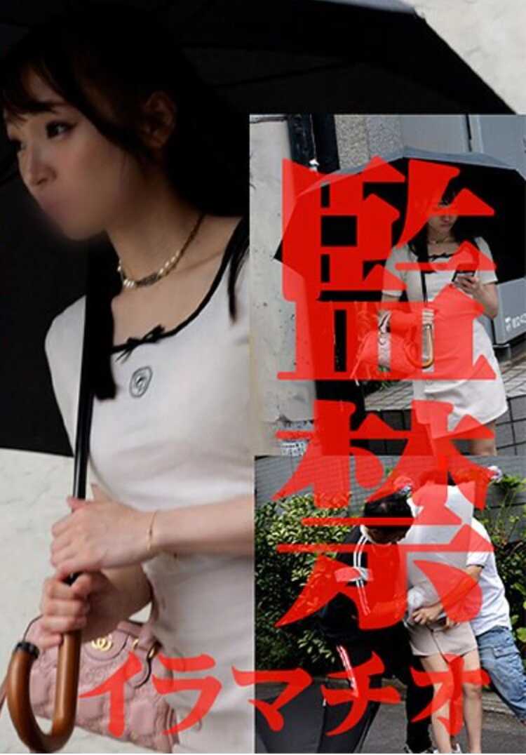 KIRM-048 监禁口交