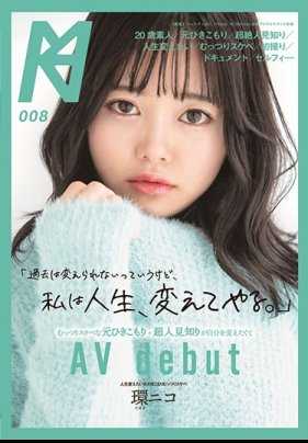 KMHRS-008 他们说你无法改变过去，但我要改变我的生活。一个闷闷不乐、好色的前蛰居族 + 超级害羞的人想要改变自己，于是她开始拍色情片。