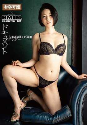 KNMD-022 第一语言：爱  再语言：怜悯  候鸟之舞