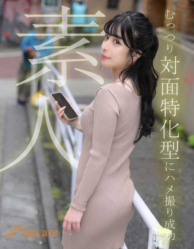 KOJA-007 成功拍摄了内向面对面特训型素人