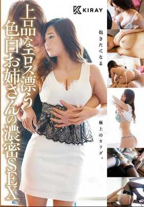 KRAY-018 优雅的色情漂浮的白皙姐姐的浓密SEX