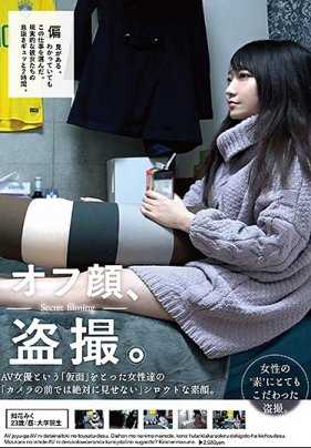 KRHK-011 屏幕外，偷拍那些戴着色情明星 "面具"、"从不在镜头前露出真面目 "的女性。 千花美树