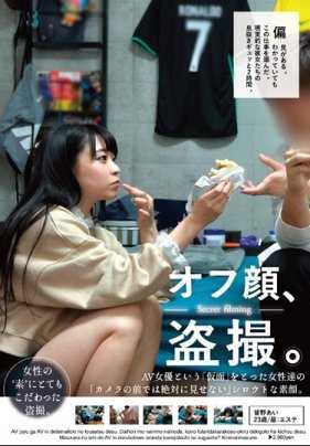 KRHK-013 屏幕外，偷拍那些戴着色情明星 "面具"、"从不在镜头前露面 "的女性的真实面孔。