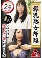 KRS-280 爆乳熟女降临 沉甸甸的巨乳让人欲罢不能16