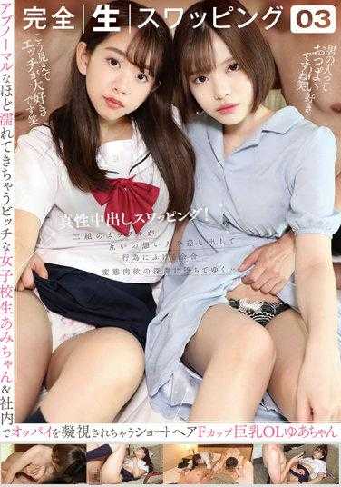 KSWP-003 完成原始交换 03 - 神园ゆあ