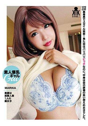 KTKC-134 素人爆乳女孩 MARIKA 素颜是经验人数1人的腐女 内裤和照片附带