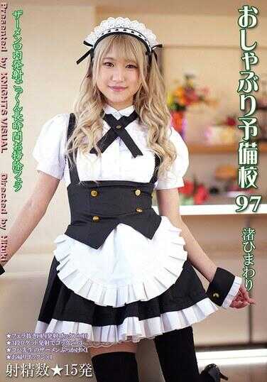 KV-271 口交准备97 泥向日葵