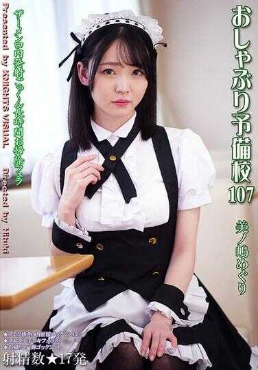 KV-316 口交预备校107 美之松弛巡礼