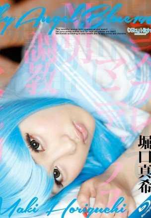 KY-154 天空天使之蓝》第 146 卷：堀口真希 [下]。