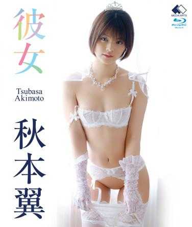 LBDD-001 她/秋本翼（蓝光光盘）