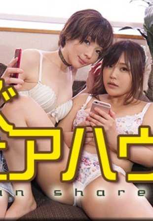 LESSHIN-N1190 女同合租房 - Mayu-chan 和 Yuu-chan - 2