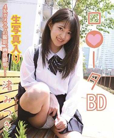 LOOTA-030 洛丽塔/渚光 （蓝光光盘） 附带签名