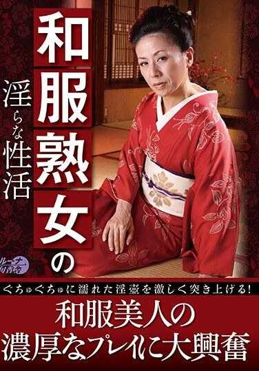 LUNS-164 日本熟女的猥亵性行为