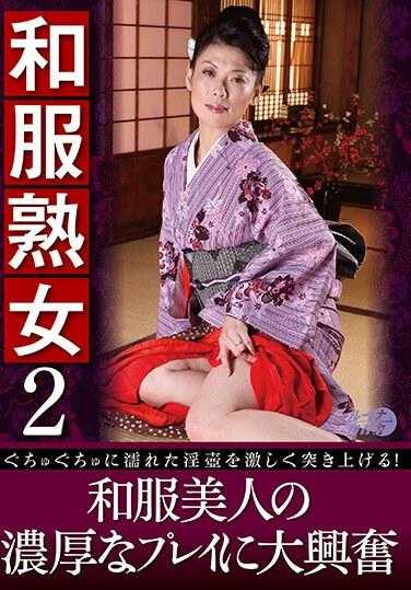 LUNS-167 日式成熟女子2