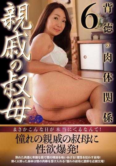 LUNS-180 亲戚阿姨6