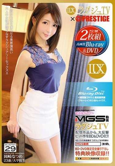 LXVS-029 豪华TV×PRESTIGE精选29（蓝光光盘+）冈崎夏未