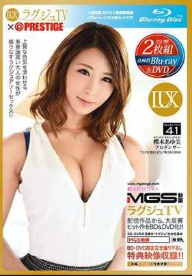 LXVS-041 奢华TV×PRESTIGE精选41（蓝光光盘+） 樱木あゆ美