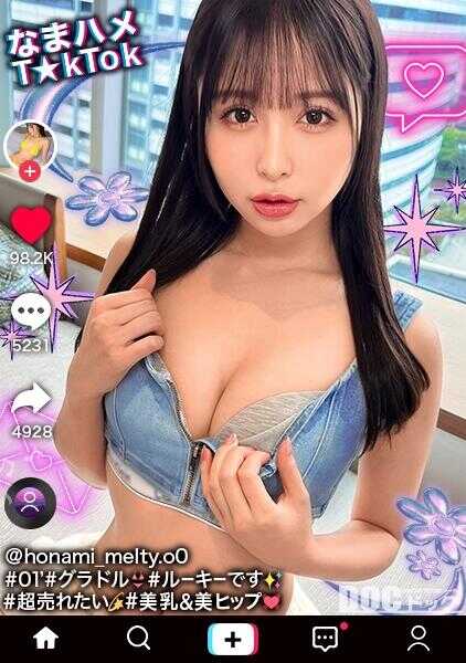 MAAN-1016 【全推颜值、美胸、美臀】迷倒众多总裁的魔性写真偶像！！刚见面就在车内口交！敏感度超群☆高潮连连！不分场合疯狂做爱！内射三连发！！【生猛T☆kTok】【穗波】