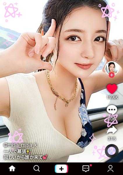 MAAN-832 【热情的求婚攻略×着装不安的婚礼性爱！ 】 虽然是颜值高的冷艳美女，内容却是天生的姐姐！偷看帐篷！光泽感太强的美胸美腿！ “我们要结婚了！” 穿着婚纱播种交配！口中连续射精 4 次！ ！ ！ ！ [Namahame T☆kTok Report.56]