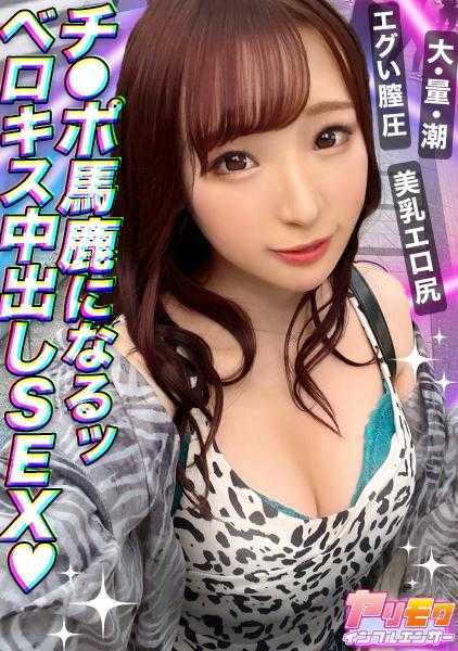 MAAN-840 【深爱着笑声和色情的狂热爱好者】【全身涂抹润滑油和泡泡浴的奉仕】【强行灌下媚药唤醒性癖！】【从头到脚舔遍全身的性交】【颜射双飞后的清洁口交“变得不得了了啊”舔·淫·魔】～色情博主 #011～