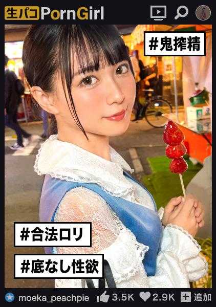 MAAN-847 【自称“早上7点变成处女”的荡妇灰姑娘】想看色情的我！想让我射精！完美捕捉滑溜溜的变态自慰素材！咕噜咕噜发出下流声音的口交！炫耀小穴的足交！从汹涌的色情技巧到激烈的交尾！射在里面也可以继续cosplay+油戏w欢迎来到无限性爱的舞会！！！【PornGirl.11】