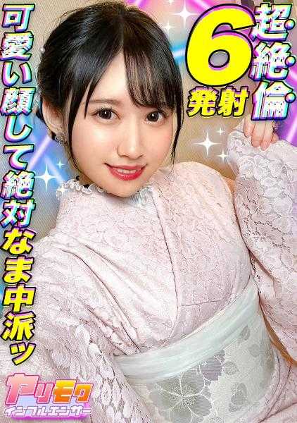 MAAN-877 【与道产子网红约会】【无毛高潮不止潮吹】【性爱间隙也拍摄视频】【毫不间断地换鸡巴连中两次】【口交后背前后穴猛插】【梦】