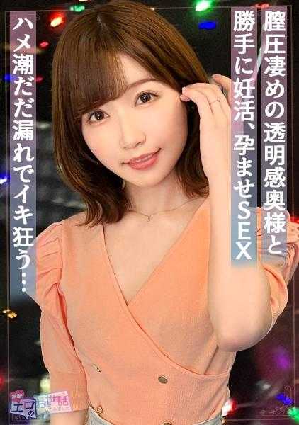 MAAN-903 【口交+站立后入式双穴责备】寻求与丈夫以外的刺激乱交性爱！？用口交手淫高潮喷射的淫荡人妻，会认真地吸吮阴茎直到睾丸！满面笑容地进行W口交→站立后入式被插入的同时进行口交！无论被射精多少次都无法停止的性欲！尽情沐浴他人精液并满足吧！！！【色情照顾NO.14】【真理】