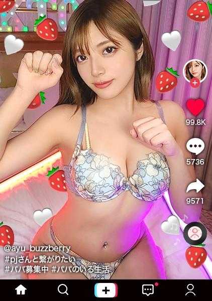 MAAN-906 【原本应该是金主的…却堕落成了快感奴隶的爸爸活GAL被彻底后入责备！！】‘超爱钱’的S级神臀GAL和金主SEX的原本…全身滑溜溜的激烈快感游戏大兴奋！在快感中呻吟的同时喷潮的淫荡BODY！超大生鸡巴送来的鬼刺激让钱奴GAL彻底堕落！性欲大解放的播种交配三连发！！！【生插T☆kTok报告.71】【AYU】