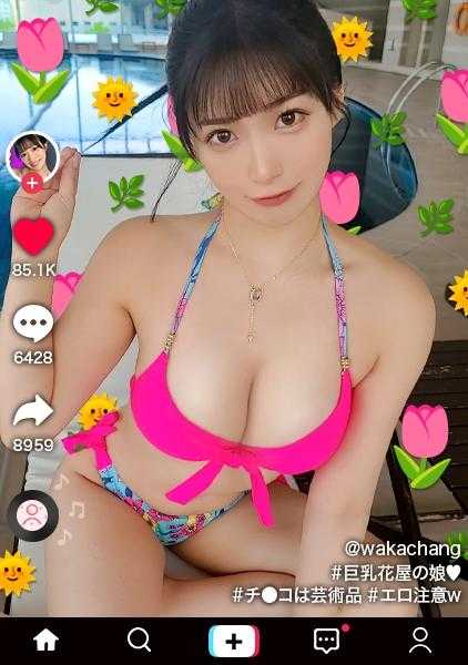 MAAN-914 【一直支持的超有名T☆kT●ker终于见面，神展开的真人插入！？】穿着可爱花纹比基尼在泳池游泳！丰满的胸部×纤细腰臀的美丽身体线条！过度刺激的双玩具惩罚导致放水高潮！！毫不吝啬地大量射精！激量潮吹！激烈刺激的性爱！【真人插入T☆kTok报告.73】【明白】