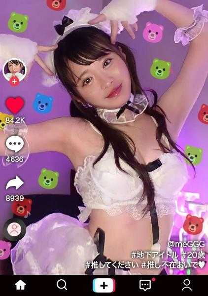 MAAN-941 【宝石神偶像的变态性癖大爆发】美少女偶像般的超肉食系！色情可爱度超高的白皙纤细BODY！执拗电击责罚下闷绝颤抖的绝顶！舔舐着肉棒泪眼汪汪地向上看，色情度MAX！现役偶像禁断中出3连发！！！【生猛H☆kTok】【惠】