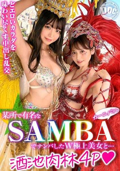 MAAN-950 【太色太可爱太潮吹】两个关系好的美女，即使是女孩子之间也会互相指导，用W插座疯狂插入！？毫不留情的口交手淫，轻松升天！ 本能全开疯狂插入，疯狂中出！热情的性爱让你疯狂！！【嘉年华搭讪】【爱里 麻衣】