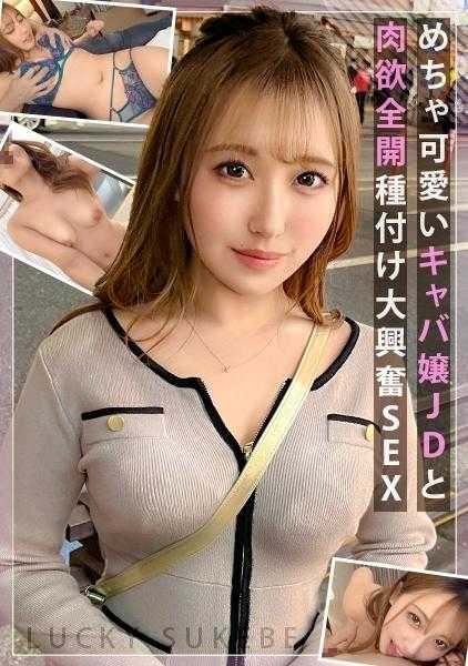 MAAN-967 【肉厚巨臀突起】乳头高潮导致内裤染湿大洪水！展示过于敏感的美乳引诱勃起的女大学生与一夜情种马SEX！肉欲满满的丰满BODY是至高无上的拥抱感觉♪射精不止中出&颜射！【如果。】【露娜】