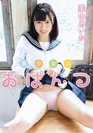 MARAA-074 美少女的内裤/美山爱