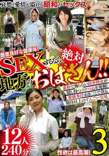 MBM-789 如果你想发生性关系，一定要去找当地的女士！ ！ 12人240分钟3