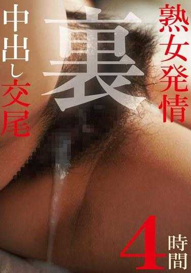 MBM-869 成熟的女人在热中出交配 4 小时幕后 310 2