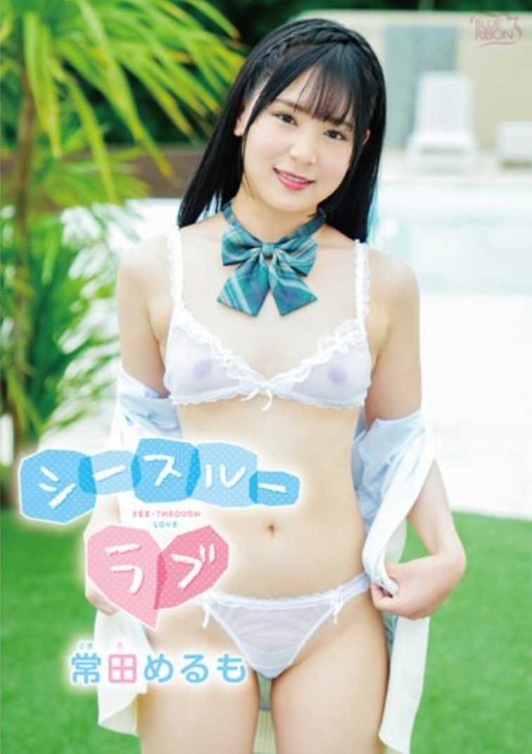 MBRAA-282 常田惠子 透视爱情