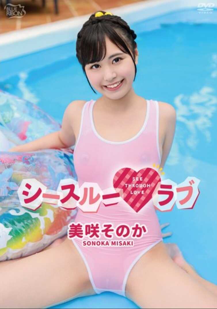 MBRAA-320 美少女战士Sailor Moon