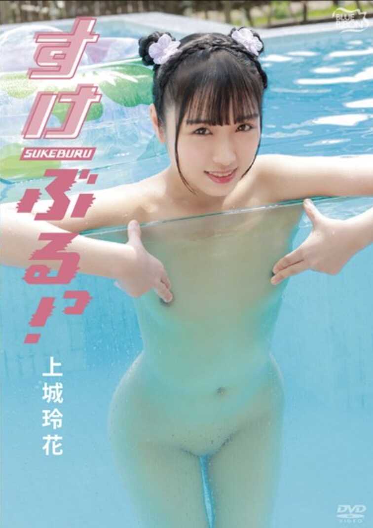 MBRAA-352 上城玲花 好色っ！