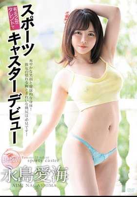 MBRBA-061 著名二代艺人首次担任体育主播/永岛爱海签名照附