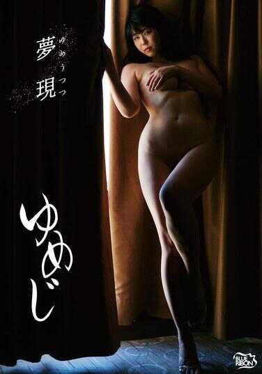 MBRBI-004 梦现