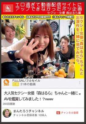 MCT-036 太色情了，无法上传到视频网站的废弃企划 性感女演员 森春菜篇