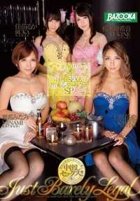 MDB-681 非法！卡巴莱俱乐部 SP，在这里你可以随时与中田希做爱 Ruka Kanae Minami Natsuki Hanako Uehara Yuukine Sakuragi (DOD)