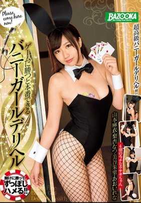 MDBK-003 中出有女高中生2